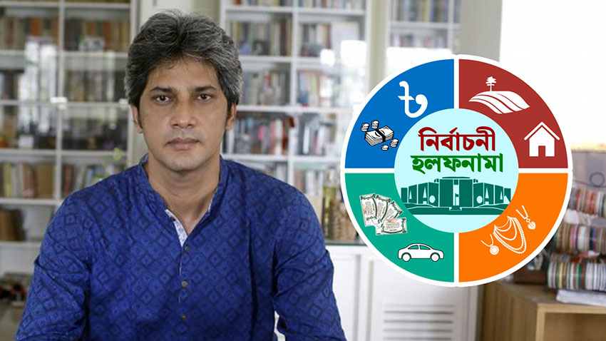 জোনায়েদ সাকির মনোনয়ন বৈধ, স্ত্রীর আয় ও সম্পদ তিনগুণ